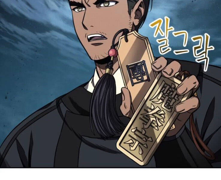 Ngã Lão Ma Thần Chap 90 - Next Chap 91