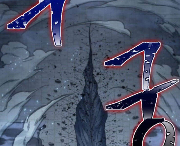 Ngã Lão Ma Thần Chap 90 - Next Chap 91