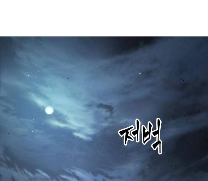 Ngã Lão Ma Thần Chap 92 - Next Chap 93