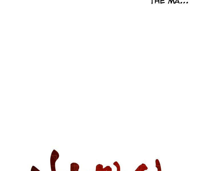 Ngã Lão Ma Thần Chap 92 - Next Chap 93