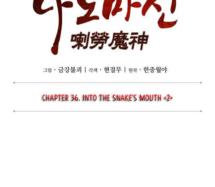 Ngã Lão Ma Thần Chap 92 - Next Chap 93