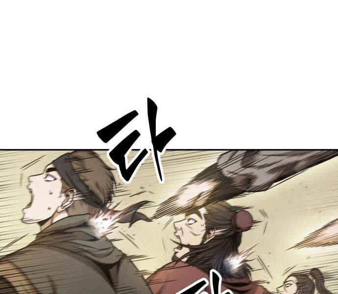 Ngã Lão Ma Thần Chap 92 - Next Chap 93