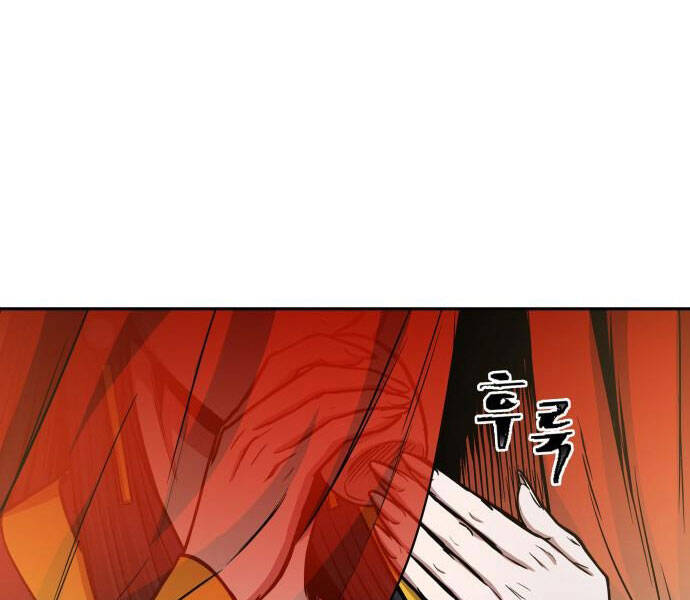 Ngã Lão Ma Thần Chap 92 - Next Chap 93