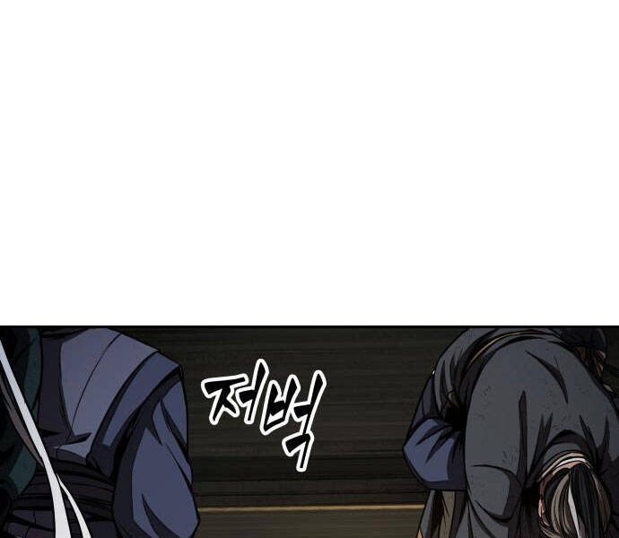 Ngã Lão Ma Thần Chap 92 - Next Chap 93