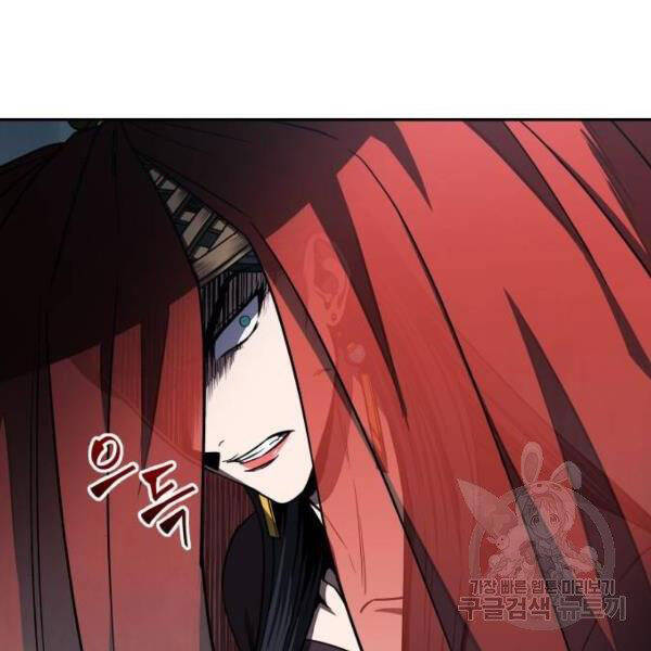 Ngã Lão Ma Thần Chap 93 - Next Chap 94
