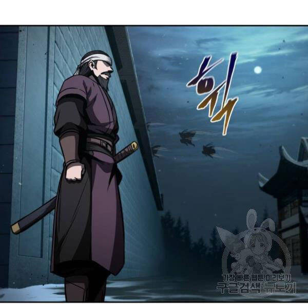 Ngã Lão Ma Thần Chap 93 - Next Chap 94