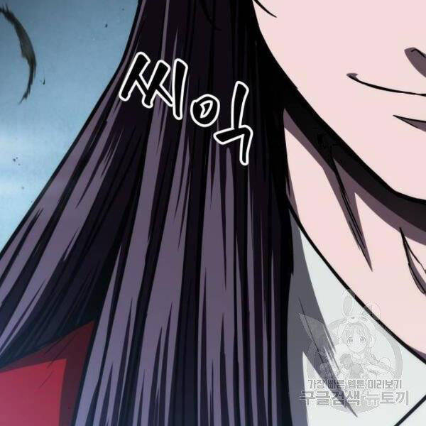Ngã Lão Ma Thần Chap 93 - Next Chap 94