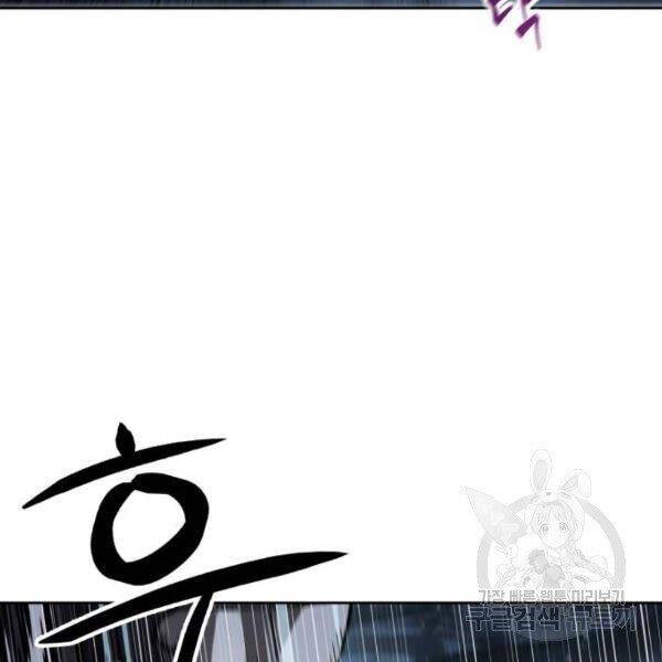 Ngã Lão Ma Thần Chap 93 - Next Chap 94
