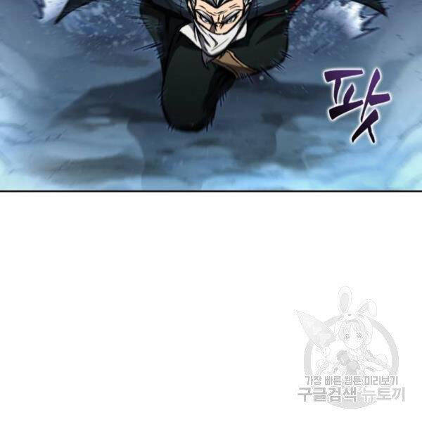 Ngã Lão Ma Thần Chap 93 - Next Chap 94