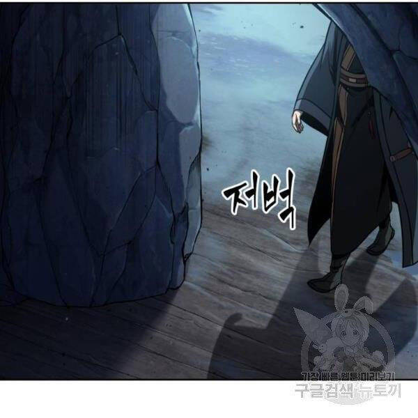 Ngã Lão Ma Thần Chap 93 - Next Chap 94