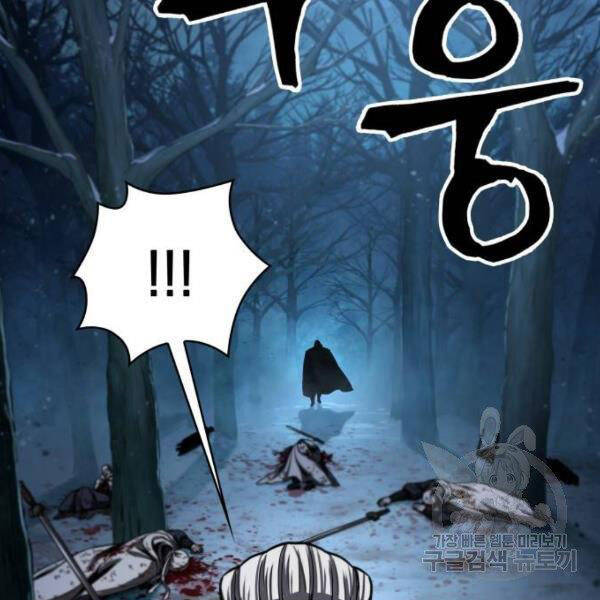 Ngã Lão Ma Thần Chap 93 - Next Chap 94