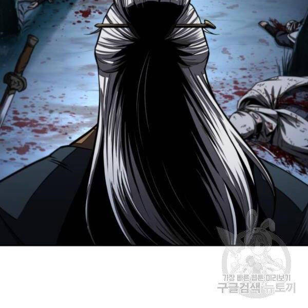 Ngã Lão Ma Thần Chap 93 - Next Chap 94
