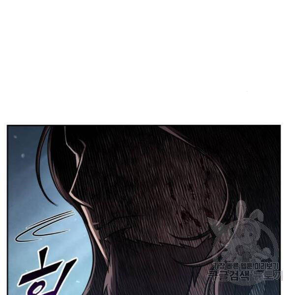 Ngã Lão Ma Thần Chap 93 - Next Chap 94