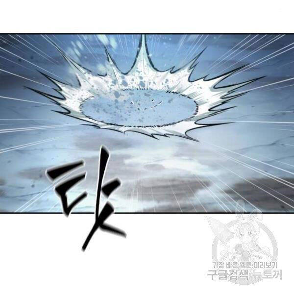 Ngã Lão Ma Thần Chap 93 - Next Chap 94