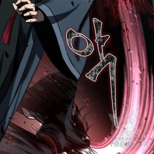 Ngã Lão Ma Thần Chap 93 - Next Chap 94
