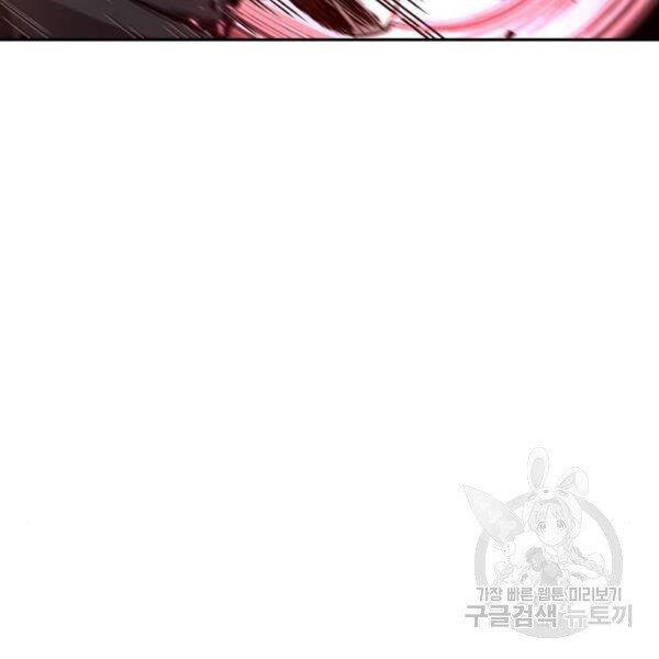 Ngã Lão Ma Thần Chap 93 - Next Chap 94