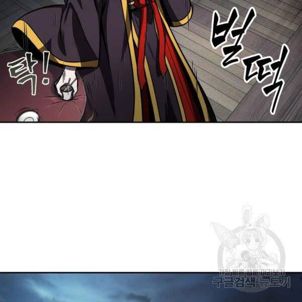 Ngã Lão Ma Thần Chap 93 - Next Chap 94