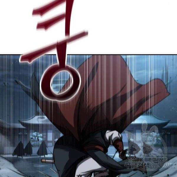 Ngã Lão Ma Thần Chap 93 - Next Chap 94