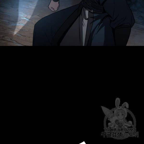 Ngã Lão Ma Thần Chap 93 - Next Chap 94