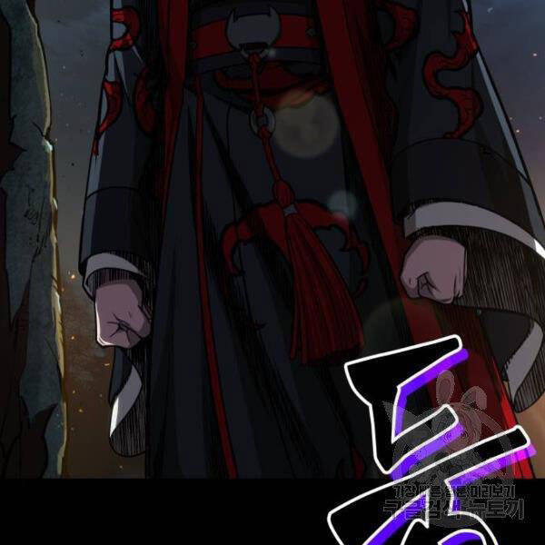 Ngã Lão Ma Thần Chap 93 - Next Chap 94