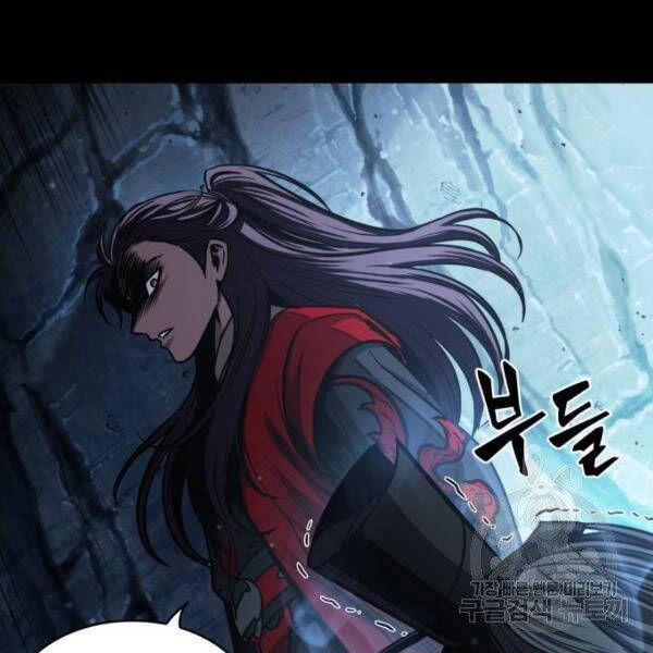 Ngã Lão Ma Thần Chap 93 - Next Chap 94