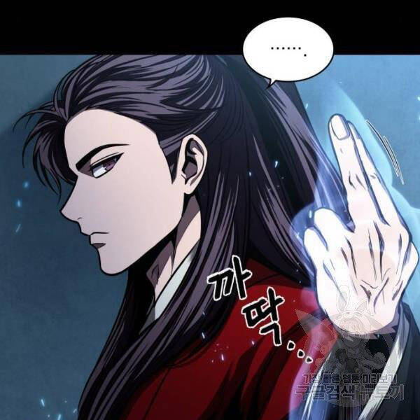 Ngã Lão Ma Thần Chap 93 - Next Chap 94