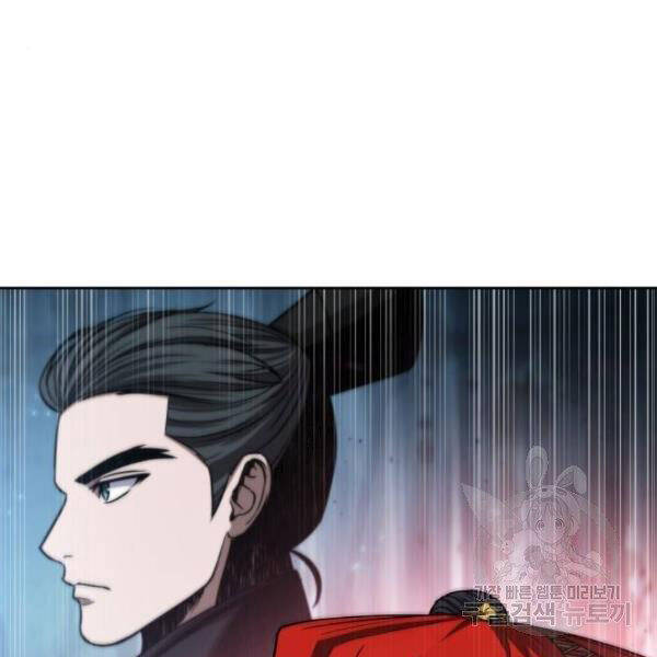 Ngã Lão Ma Thần Chap 93 - Next Chap 94