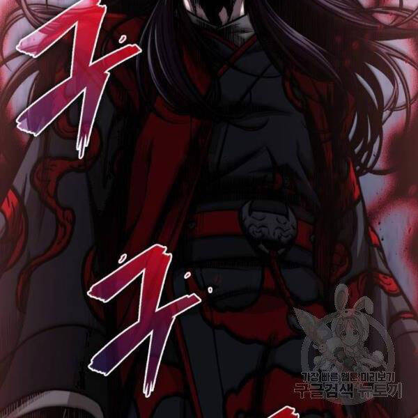 Ngã Lão Ma Thần Chap 93 - Next Chap 94