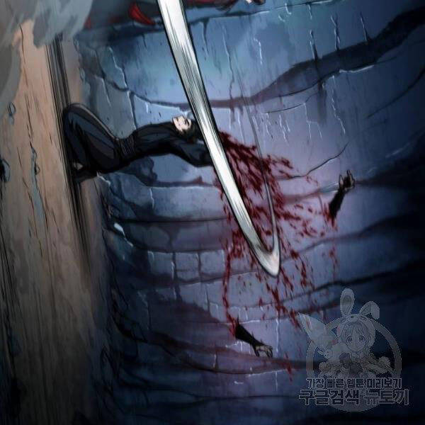 Ngã Lão Ma Thần Chap 93 - Next Chap 94