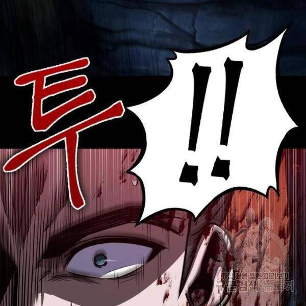 Ngã Lão Ma Thần Chap 93 - Next Chap 94