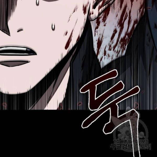 Ngã Lão Ma Thần Chap 93 - Next Chap 94
