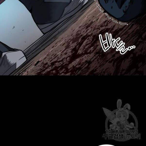 Ngã Lão Ma Thần Chap 93 - Next Chap 94