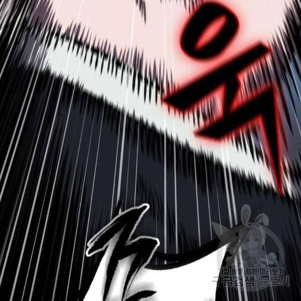 Ngã Lão Ma Thần Chap 93 - Next Chap 94