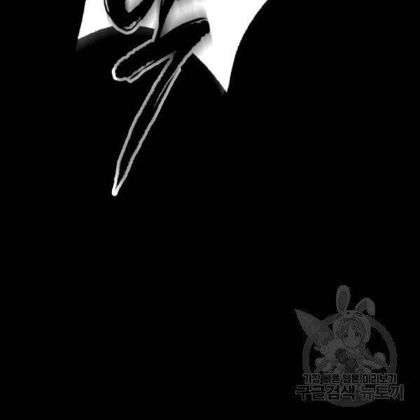 Ngã Lão Ma Thần Chap 93 - Next Chap 94