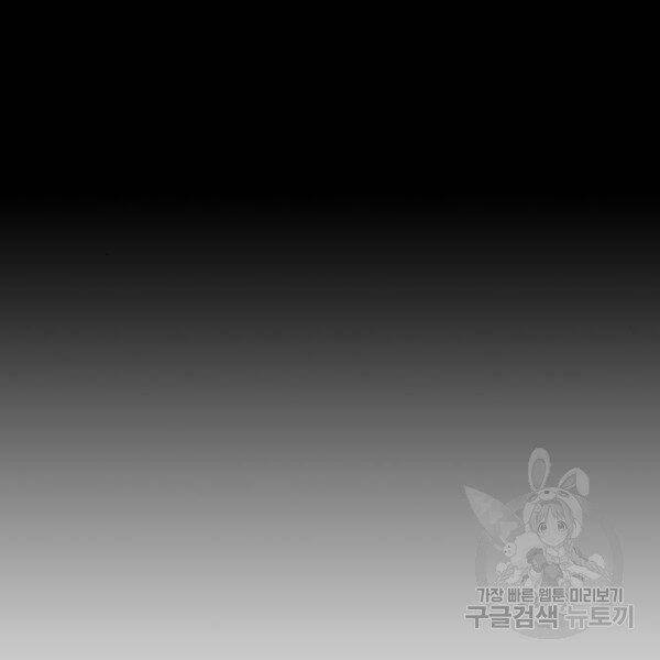 Ngã Lão Ma Thần Chap 93 - Next Chap 94