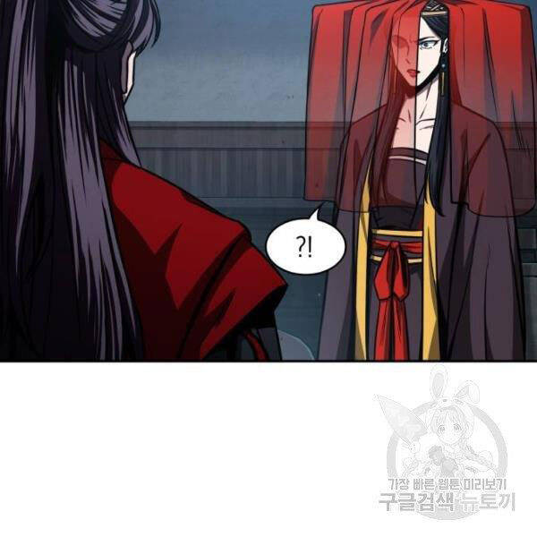 Ngã Lão Ma Thần Chap 93 - Next Chap 94