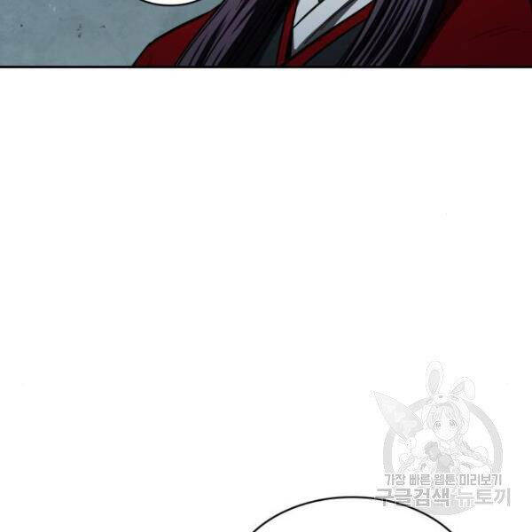 Ngã Lão Ma Thần Chap 93 - Next Chap 94