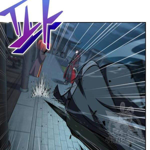 Ngã Lão Ma Thần Chap 93 - Next Chap 94