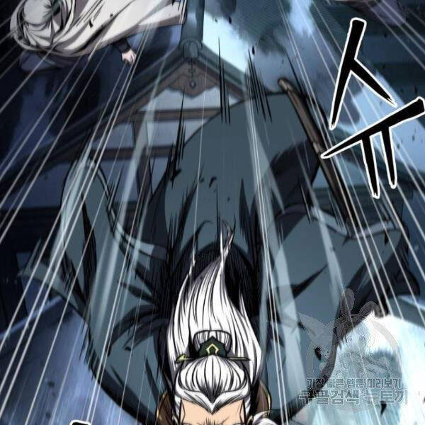 Ngã Lão Ma Thần Chap 93 - Next Chap 94