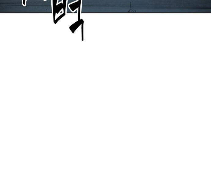 Ngã Lão Ma Thần Chap 94 - Next Chap 95