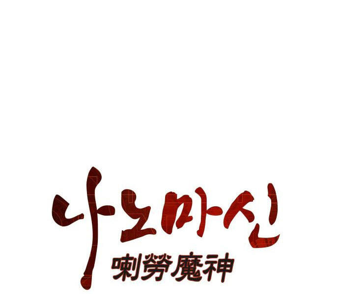 Ngã Lão Ma Thần Chap 94 - Next Chap 95
