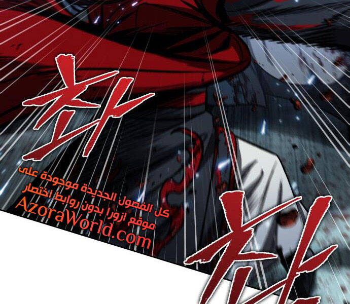 Ngã Lão Ma Thần Chap 94 - Next Chap 95