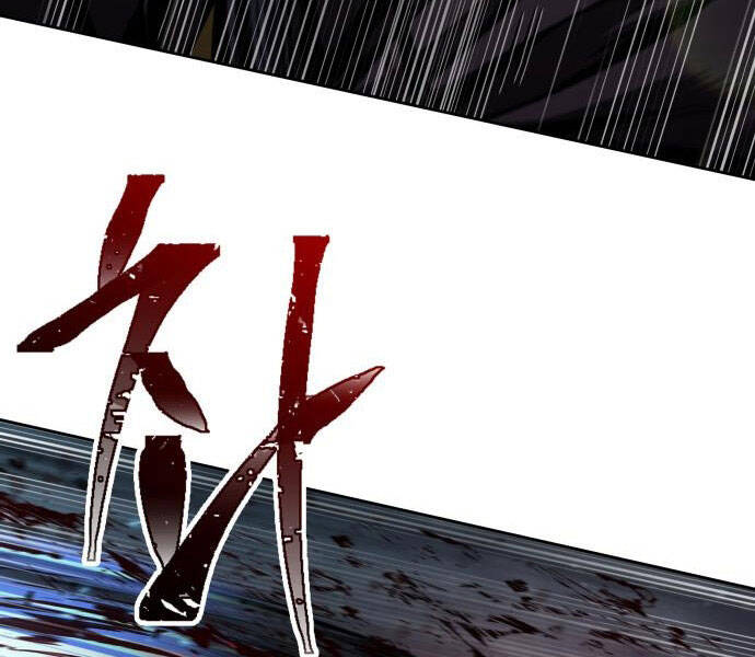 Ngã Lão Ma Thần Chap 94 - Next Chap 95