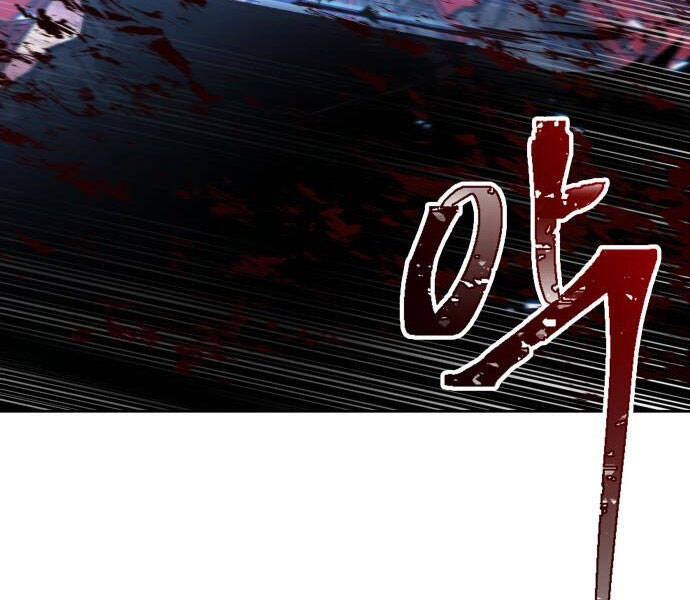 Ngã Lão Ma Thần Chap 94 - Next Chap 95