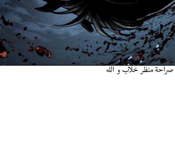 Ngã Lão Ma Thần Chap 94 - Next Chap 95