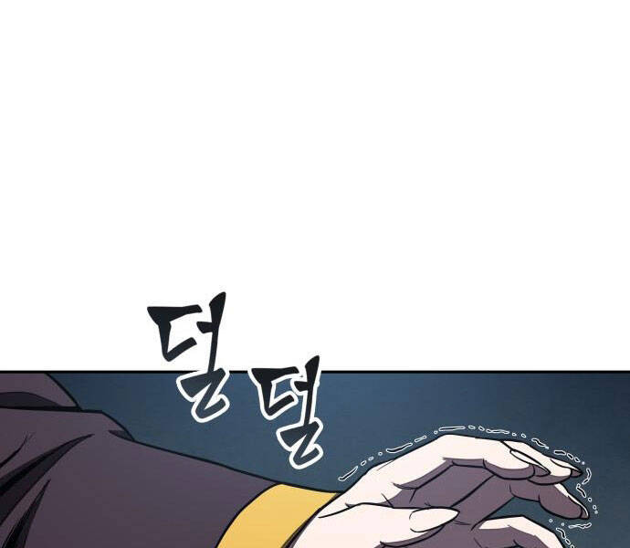 Ngã Lão Ma Thần Chap 94 - Next Chap 95