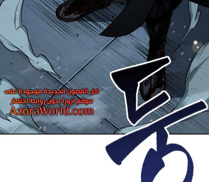 Ngã Lão Ma Thần Chap 94 - Next Chap 95