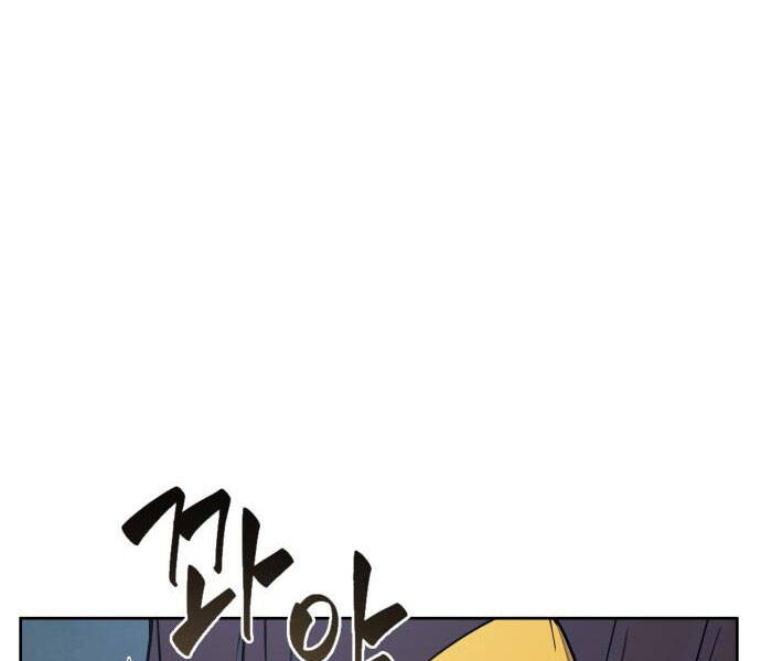 Ngã Lão Ma Thần Chap 94 - Next Chap 95