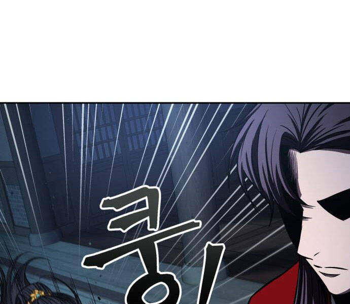 Ngã Lão Ma Thần Chap 94 - Next Chap 95