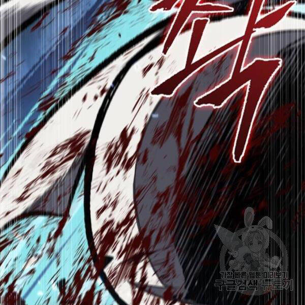 Ngã Lão Ma Thần Chap 95 - Next Chap 96